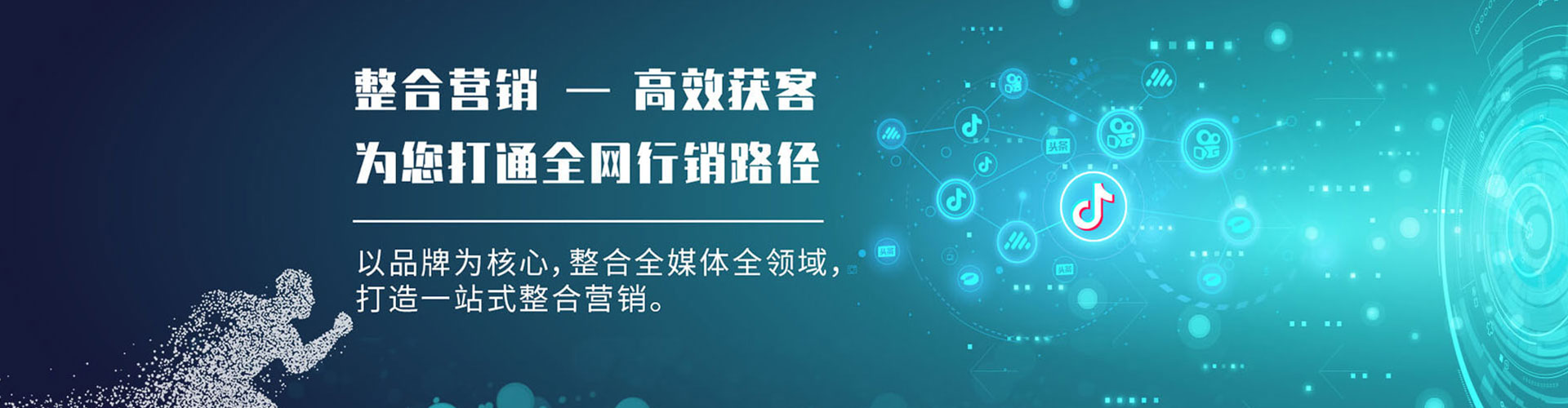 澜沧百度sem