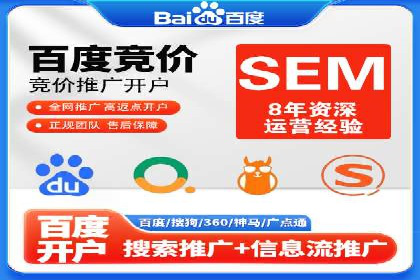 百度竞价费用分析，案例启示