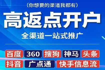 充值返点案例分享：如何最大化利用优惠