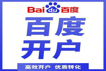 百度竞价排名实战：关键词优化与广告创意结合案例