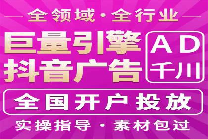 百度网络推广在零售行业的创新营销策略